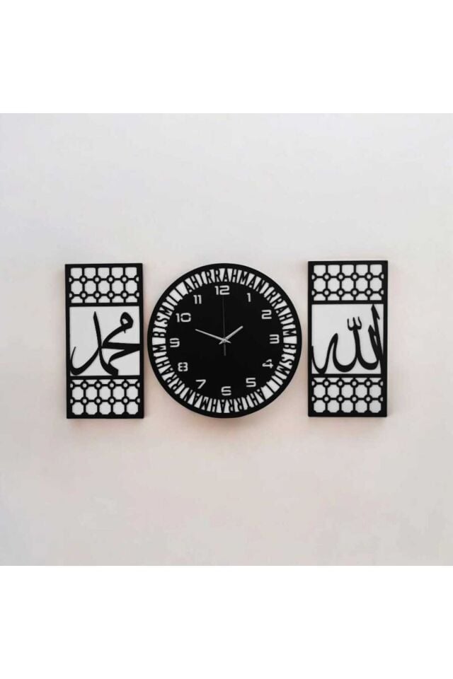 Allah-Muhammed Yazılı MDF Duvar Saati Takımı | 3'lü Set –