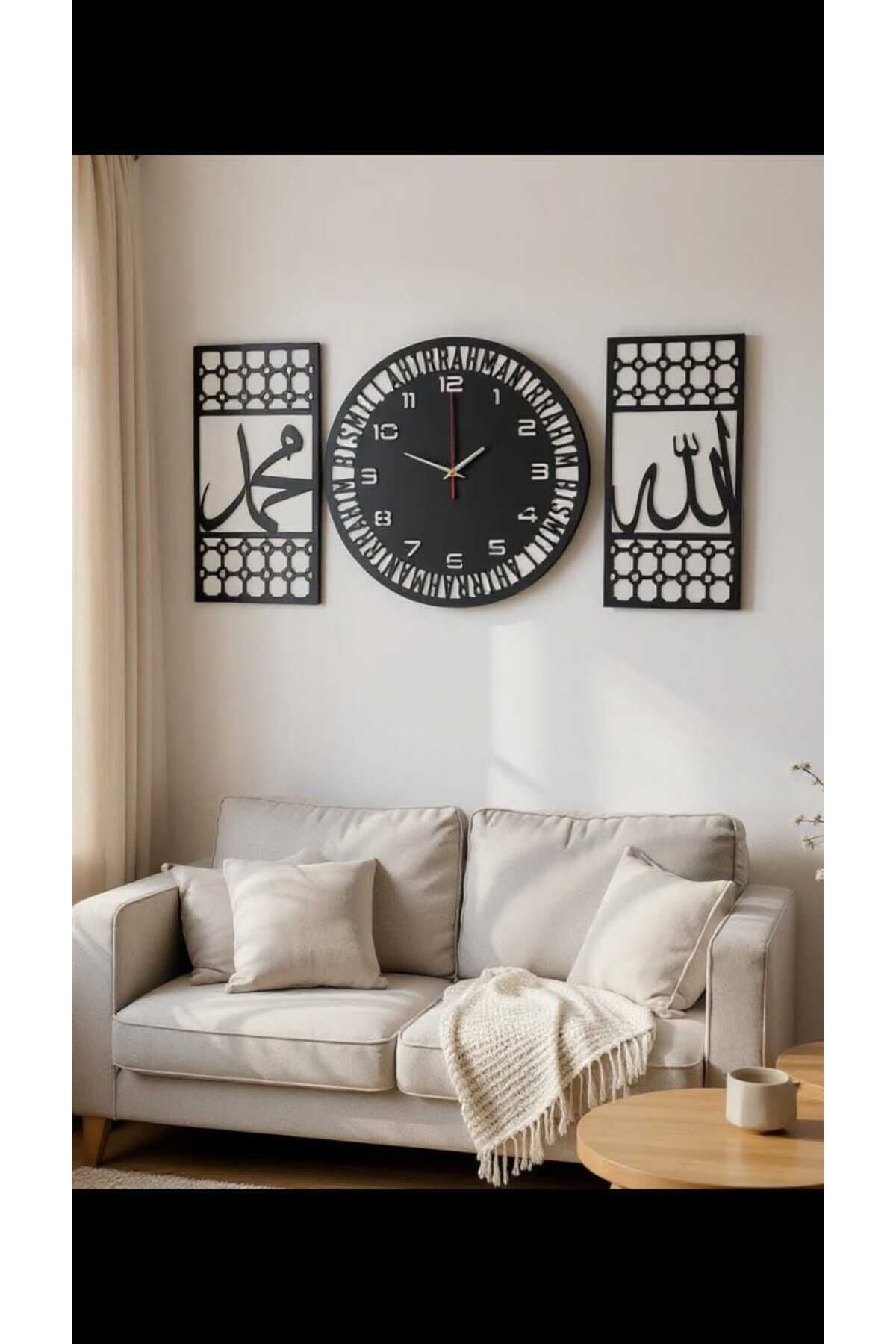 Allah-Muhammed Yazılı MDF Duvar Saati Takımı | 3'lü Set –